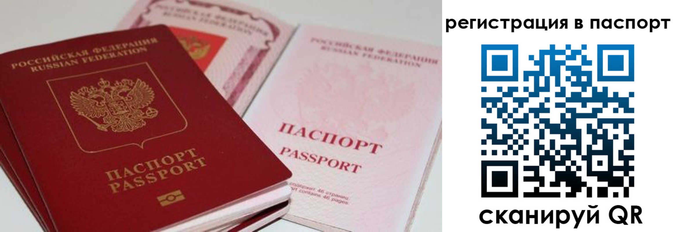 найти адрес прописки в Ханты-Мансийске