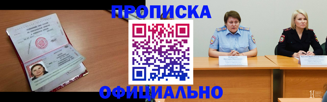 регистрация для школы в Ханты-Мансийске