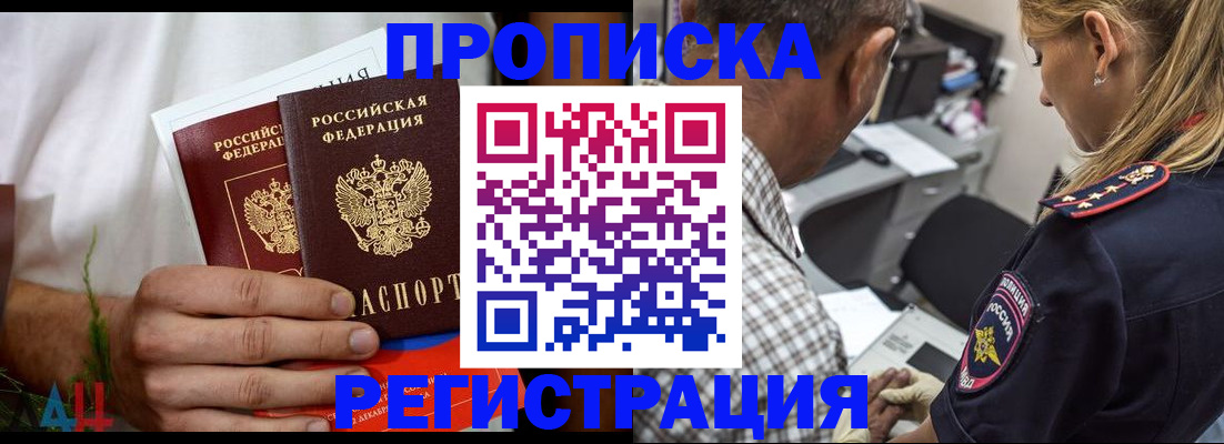 регистрация для дет. сада в Ханты-Мансийске