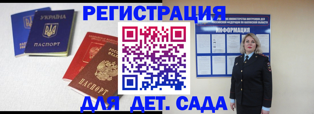 где прописаться в Ханты-Мансийске