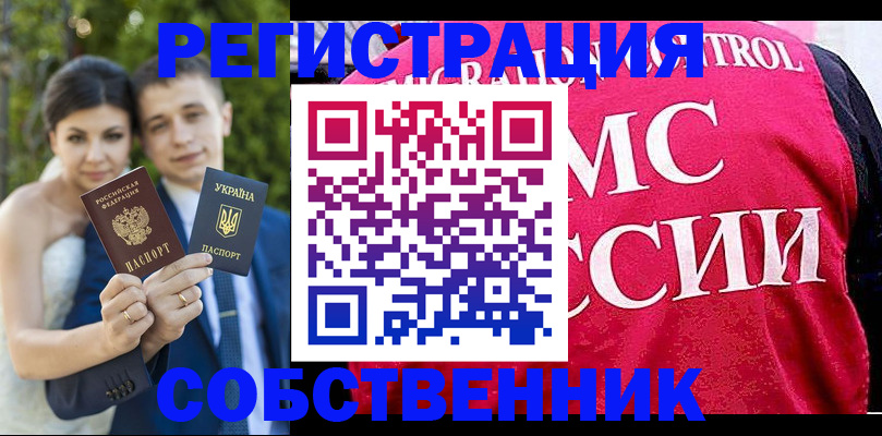 регистрация для дет. сада в Ханты-Мансийске