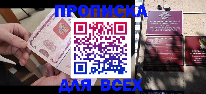 форма 3 в Ханты-Мансийске