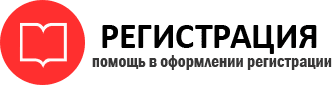 прописка в Ханты-Мансийске id758018